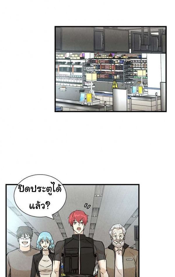 Return Survival 10-10