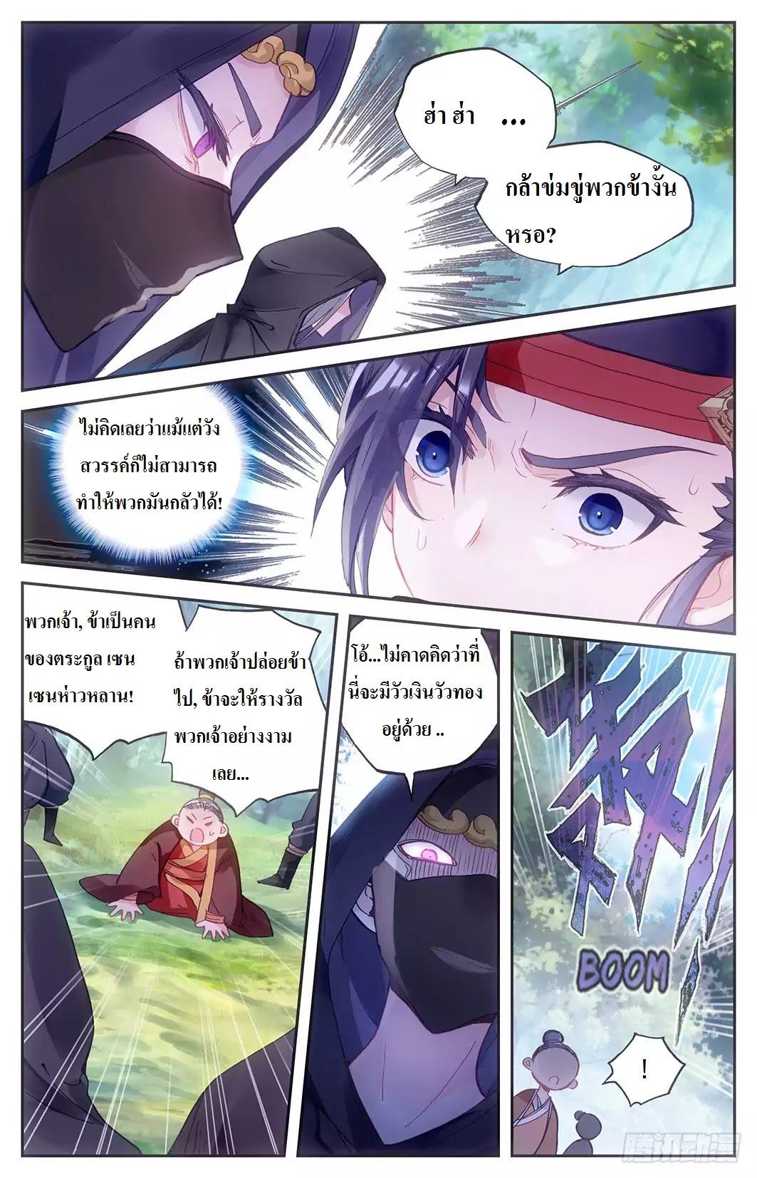 The Heaven's List 10-10