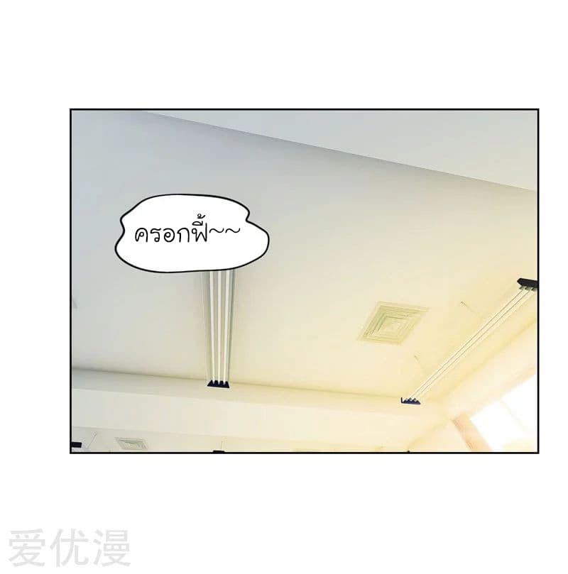Picking up a School Beauty to Be Wife จับสาวสวยในโรงเรียนมาเป็นเมีย 5-5