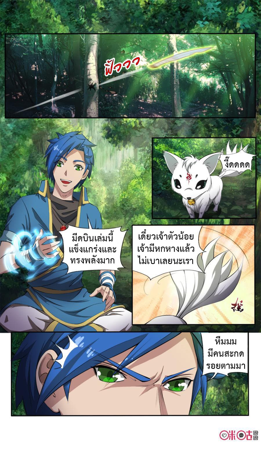 Jiuxing Tianchen 116-116