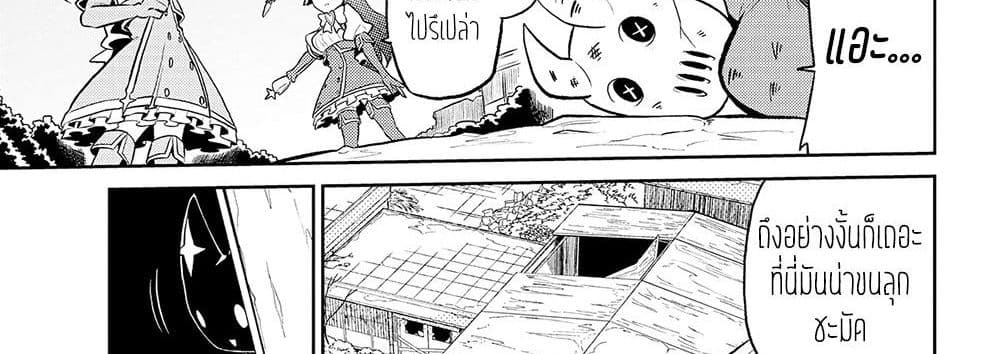 Looking up to Magical Girls 2-แค่อยากจะบูชาพวกเธอเอง...