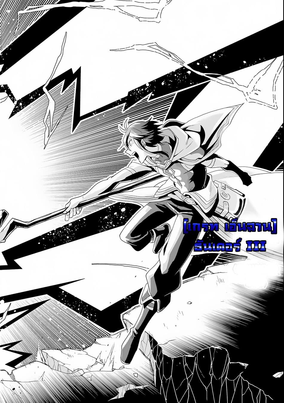 Kouryakuhon o Kushi Suru Saikyou no Mahoutsukai ~< meirei sa sero > to wa Iwa Senai Oreryuu Mao Tobatsu Saizen Ruuto ~ 1-1