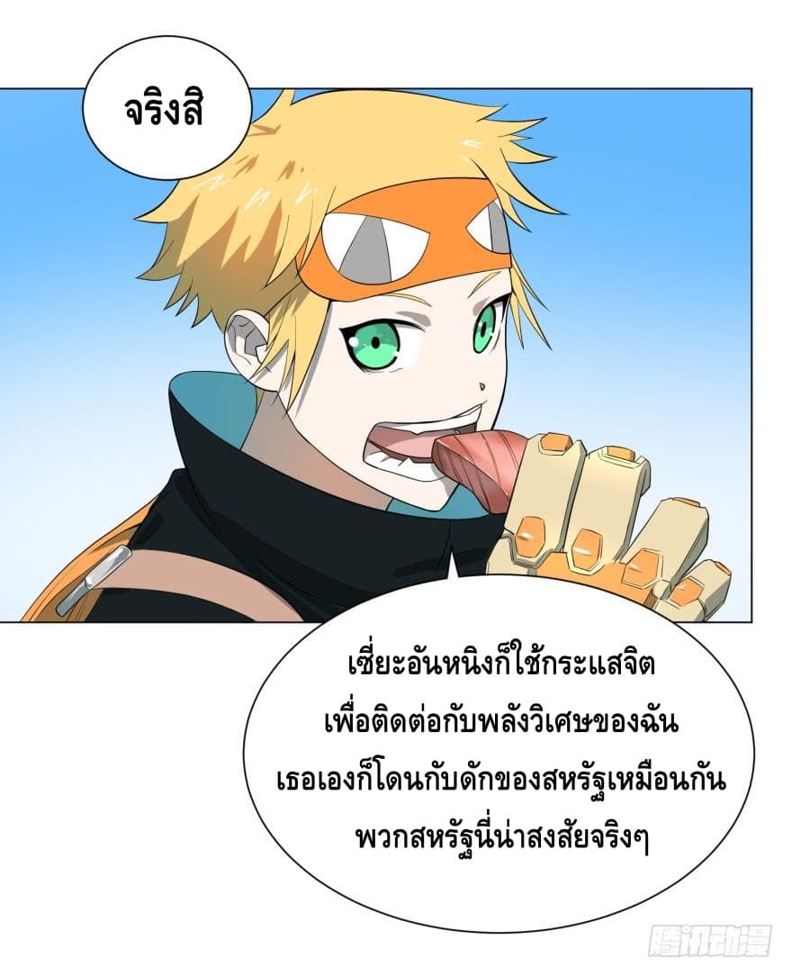 List of Villains 10-10