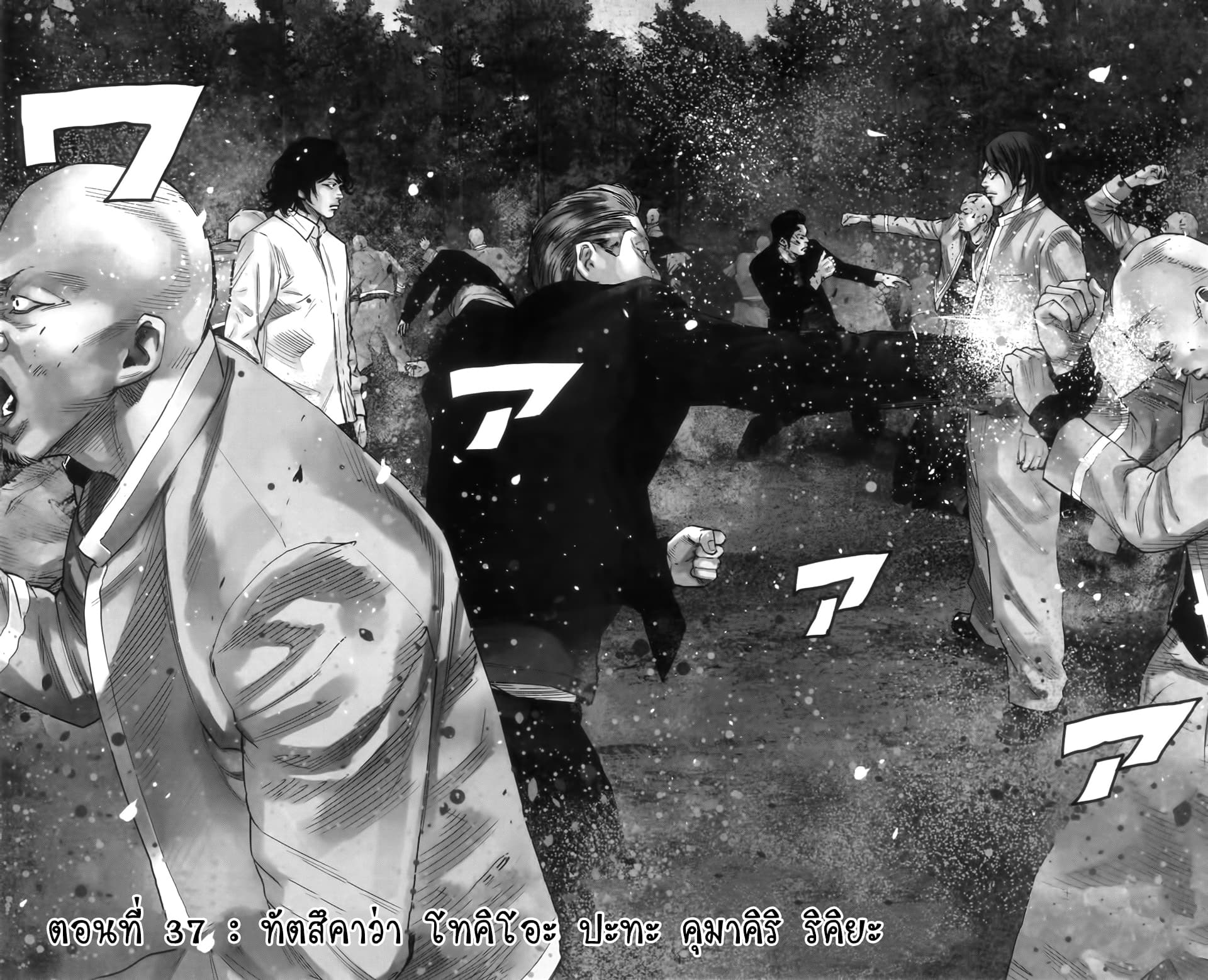 Crows Zero II: Suzuran x Houen 37-37