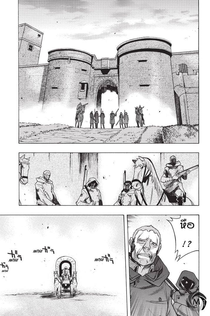 Attack on Titan - Before the Fall 28-ช่องโหว่ของการคุ้มกัน