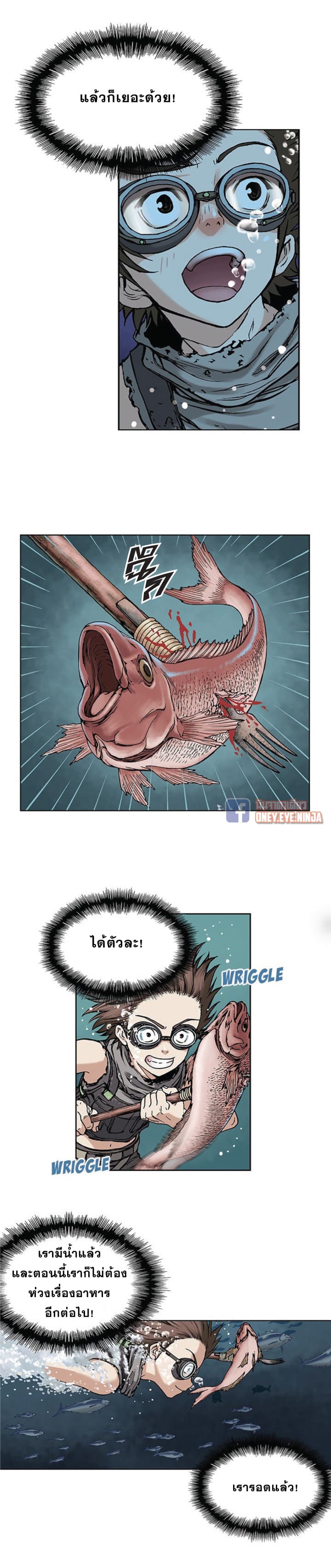 Leviathan 7-7