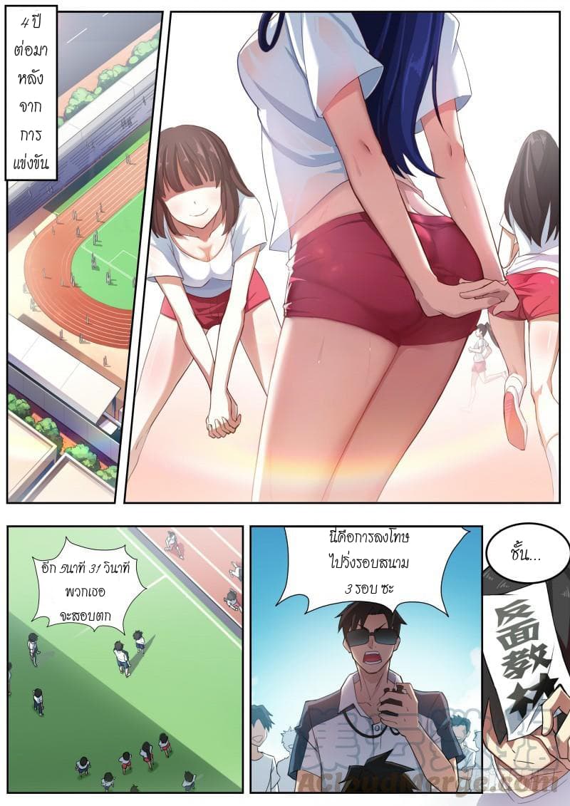 Aola Star - Parallel Universe 1-1
