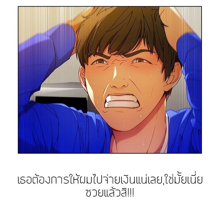 Lady Long Legs 0-ปฐมบท