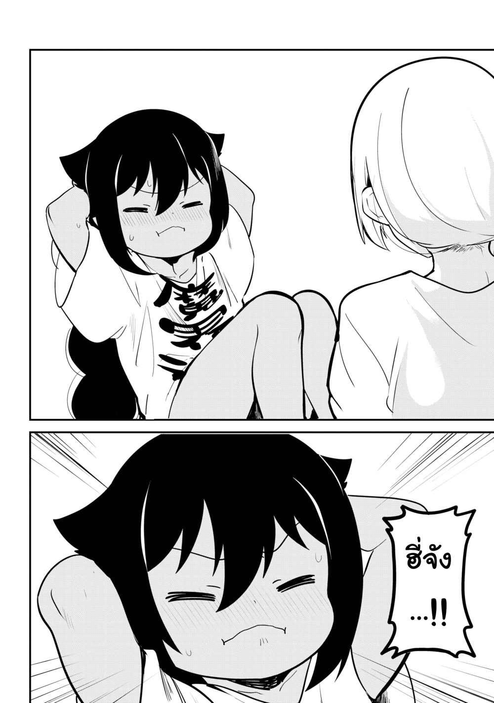 Jahy-sama Ha Kujikenai! 21-ท่านจาฮีกับการออกกำลังกาย