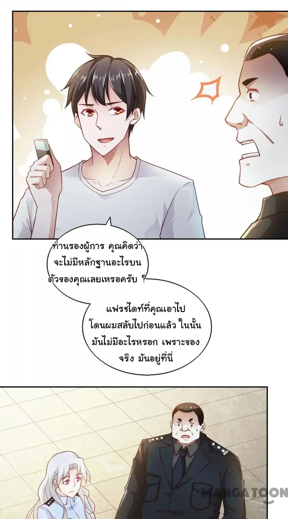 Almight Network 70-70