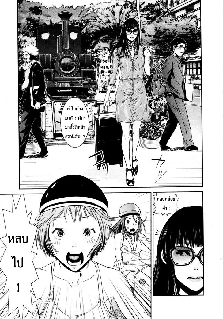 Yarisugi Companion to Atashi Monogatari 3-สาวเมืองกรุง กับ สาวนั่งดริ้ง