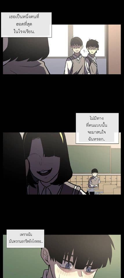 The Devil's Boy 2-2