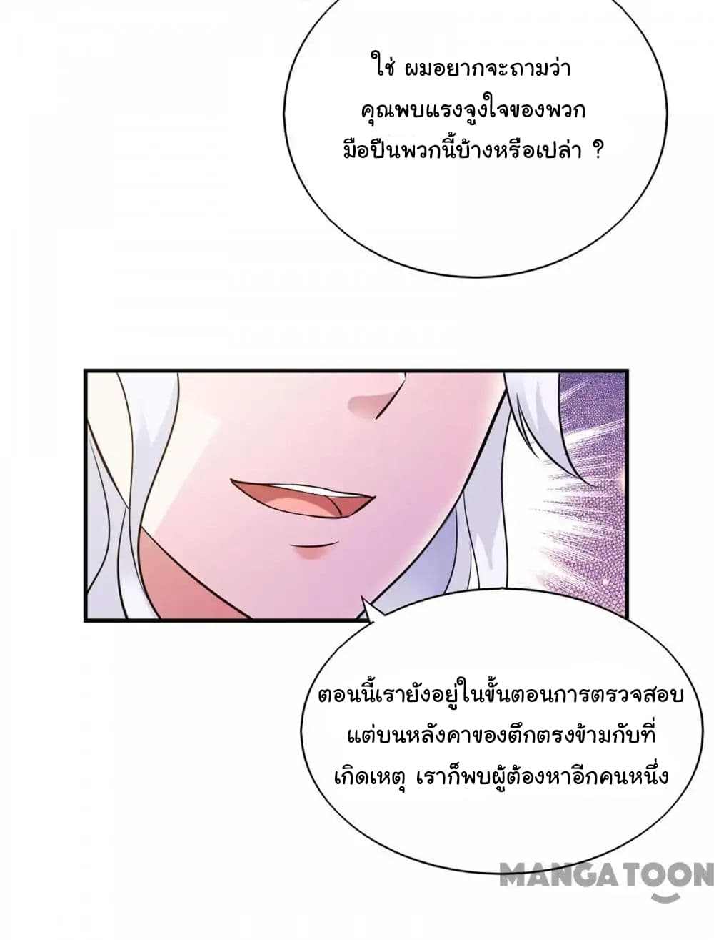 Almight Network 46-46