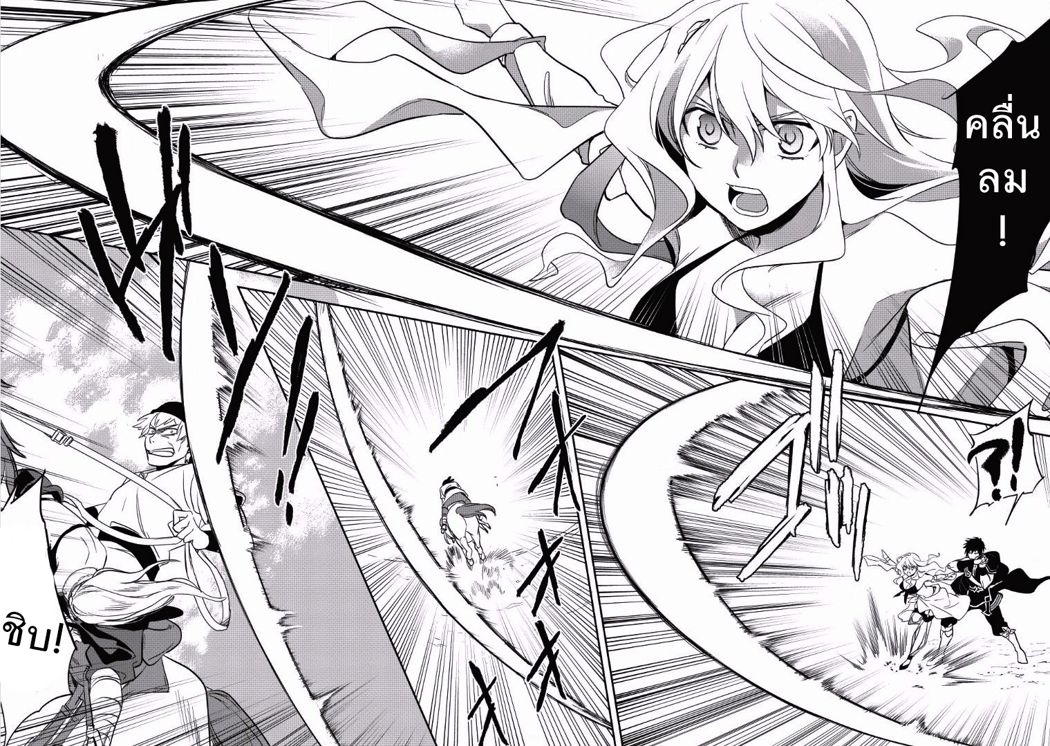 Wortenia Senki 5-ทาสทั้งสอง