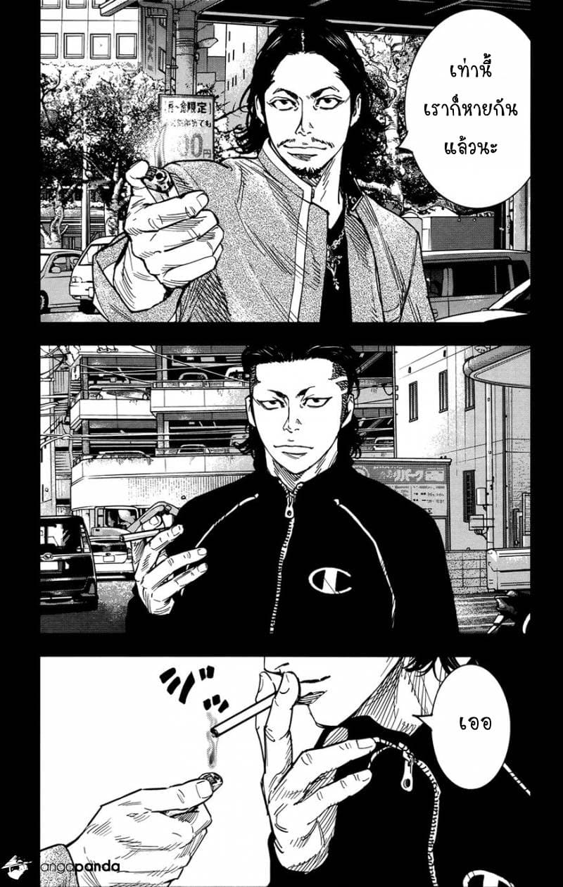 Crows Zero II: Suzuran x Houen 31-31
