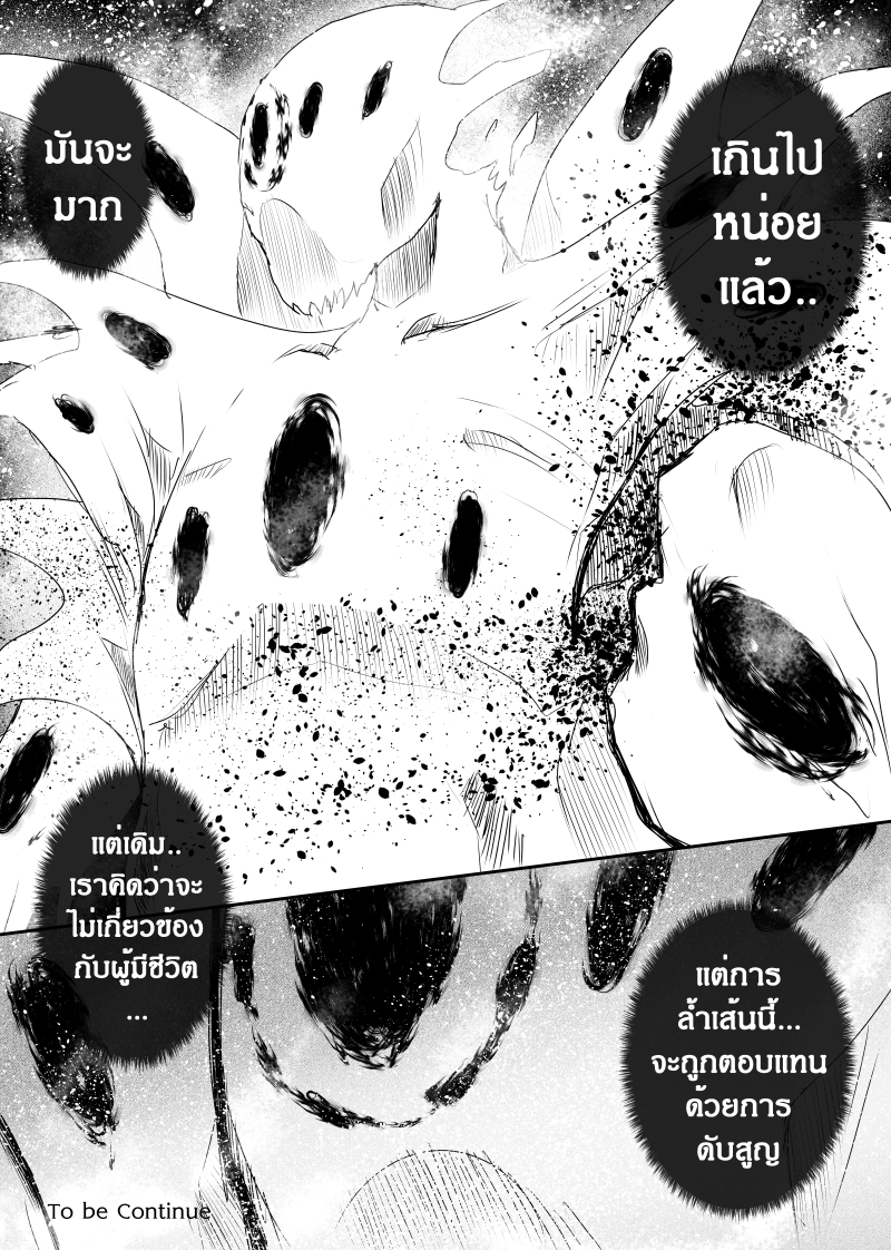 Path A waY 128-Choice and Unit0