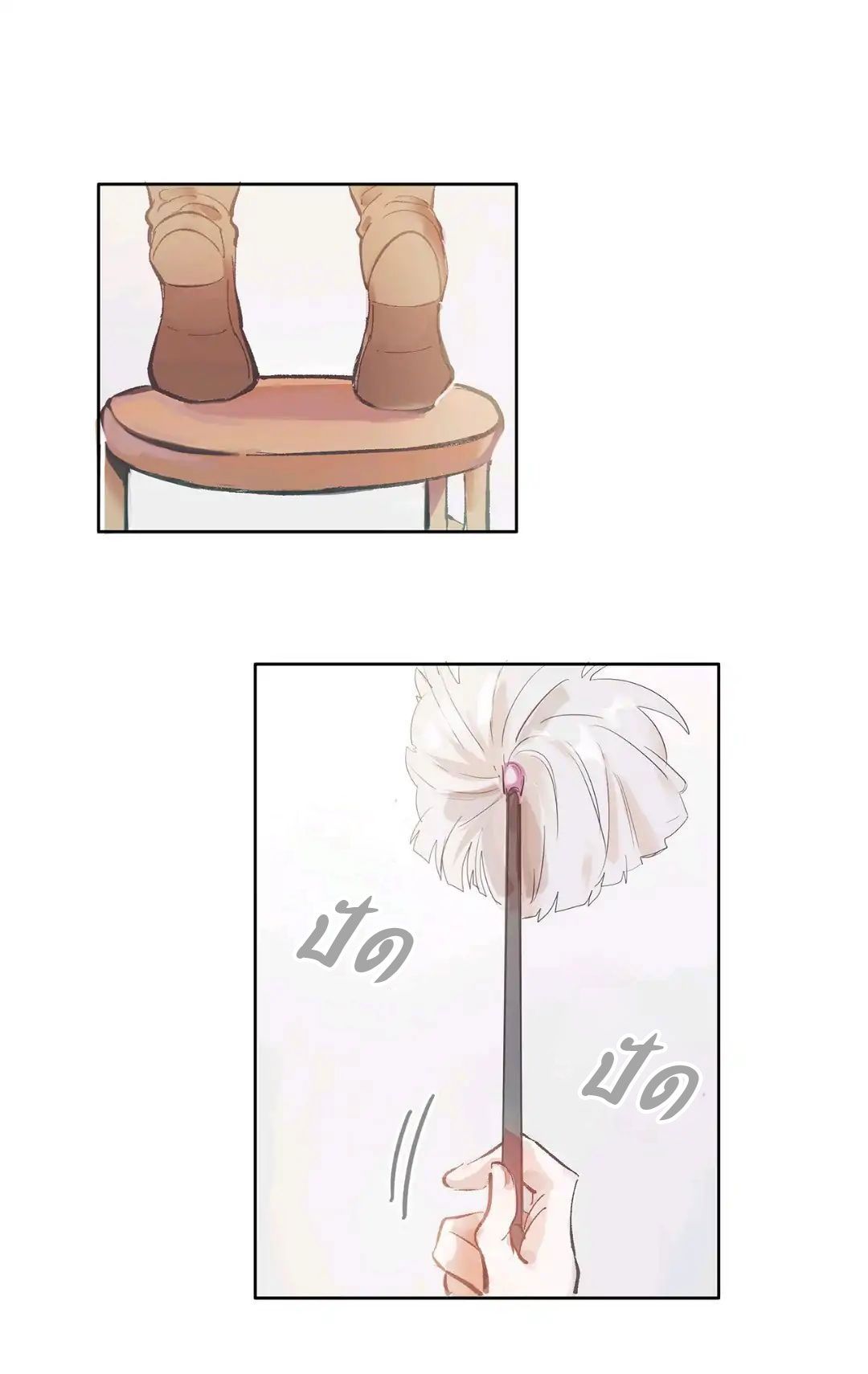 Living as an Emperor's Fiance 1-1