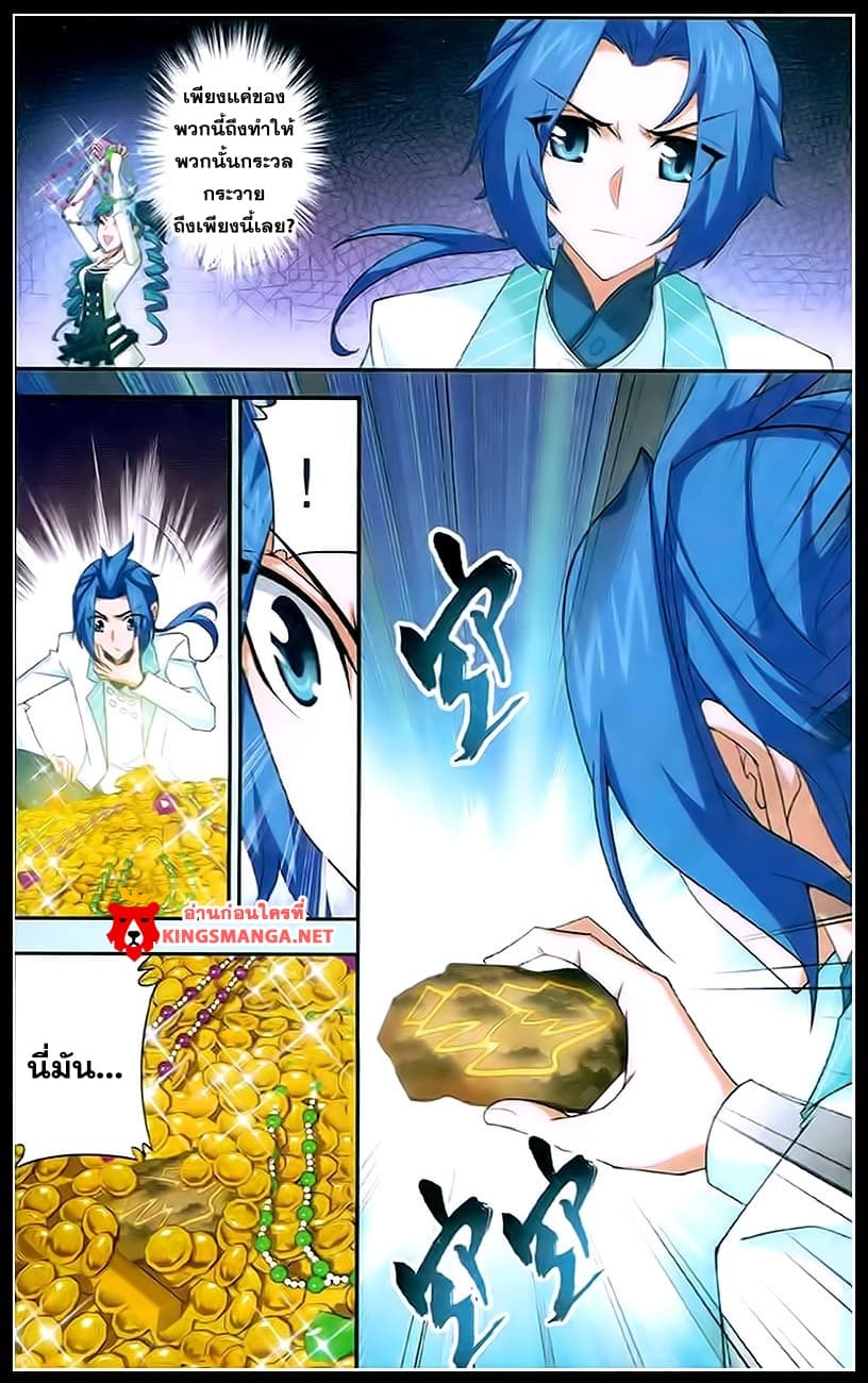 Da Zhu Zai 18-ริบของหลังสงคราม