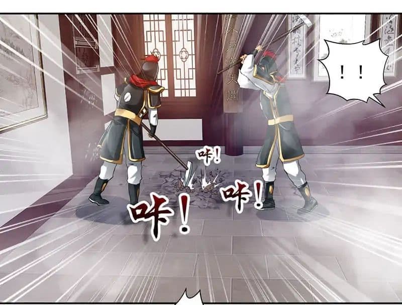 Nine Sun God King ราชันย์เทพเก้าสุริยัน 3-3