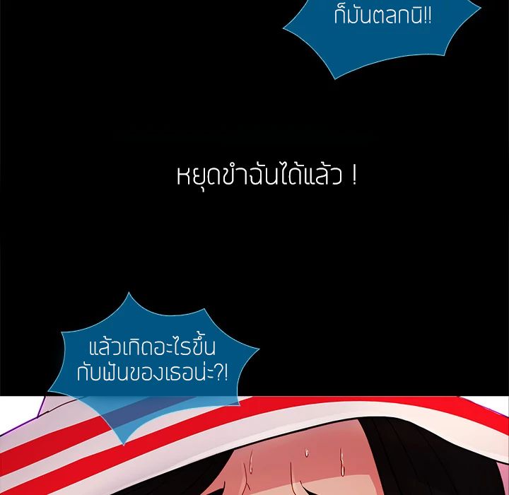 Lady Long Legs 3-3