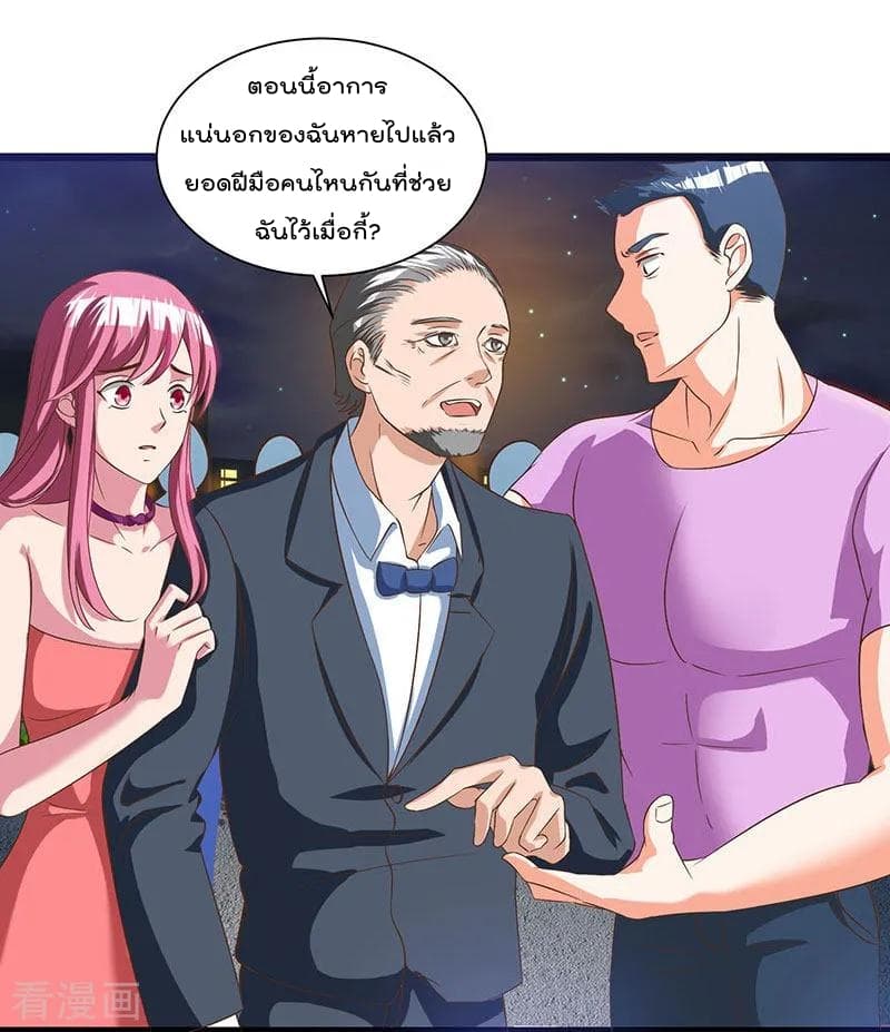Rebirth Abandoned Less Return การเกิดใหม่ของจักรพรรดิเซียน 16-16