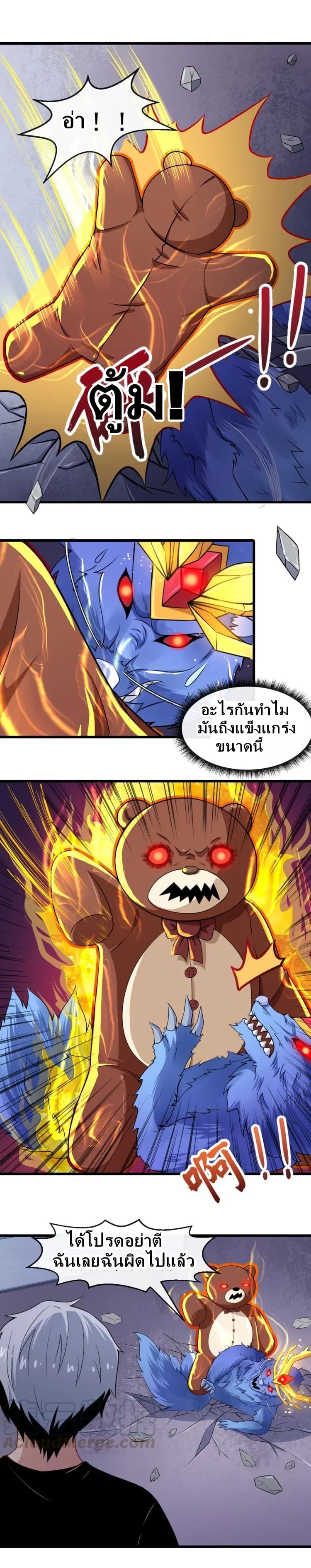 Daddy From Hell 18-18