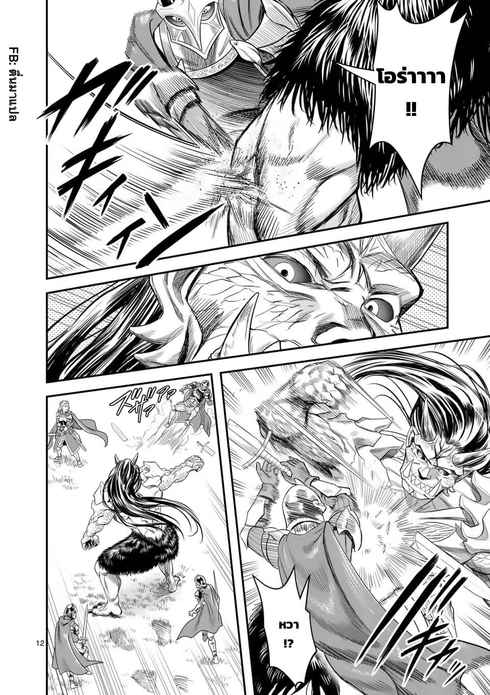100-nin no Eiyuu o Sodateta Saikyou Yogensha wa, Boukensha ni Natte mo Sekaijuu no Deshi kara Shitawarete Masu 16.2-16.2