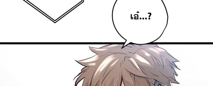 Promised Orchid สัญญาแดนกล้วยไม้ 3-3