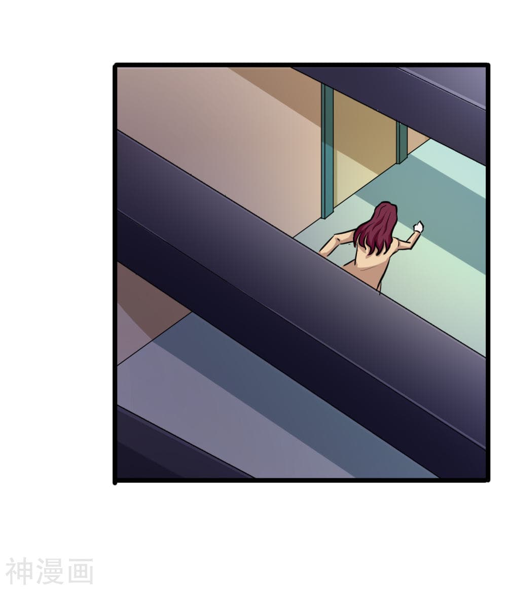 The Bodyguard of Harem ฮาเร็มนี้ของผมนะค้าบ 31-31