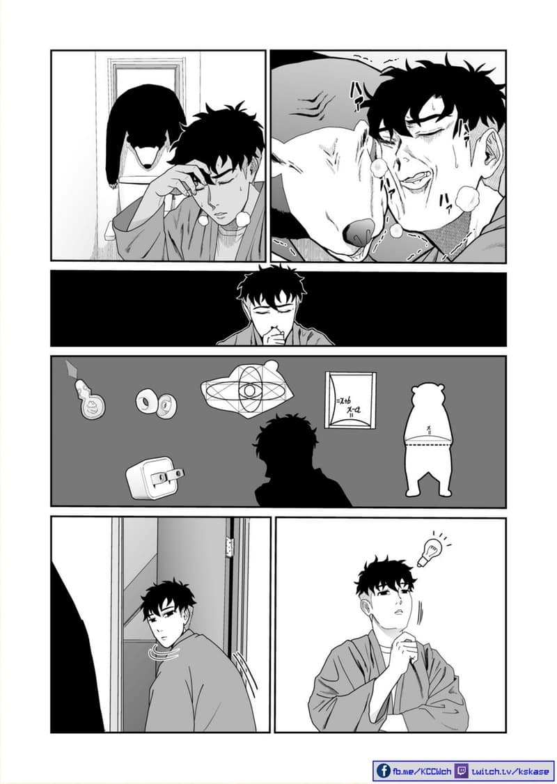 Boku no Malay-Guma 3-3