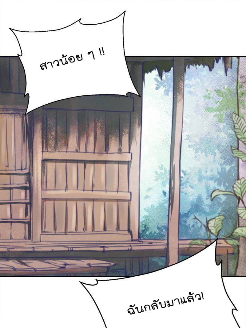Beauty and the Beasts 4-4