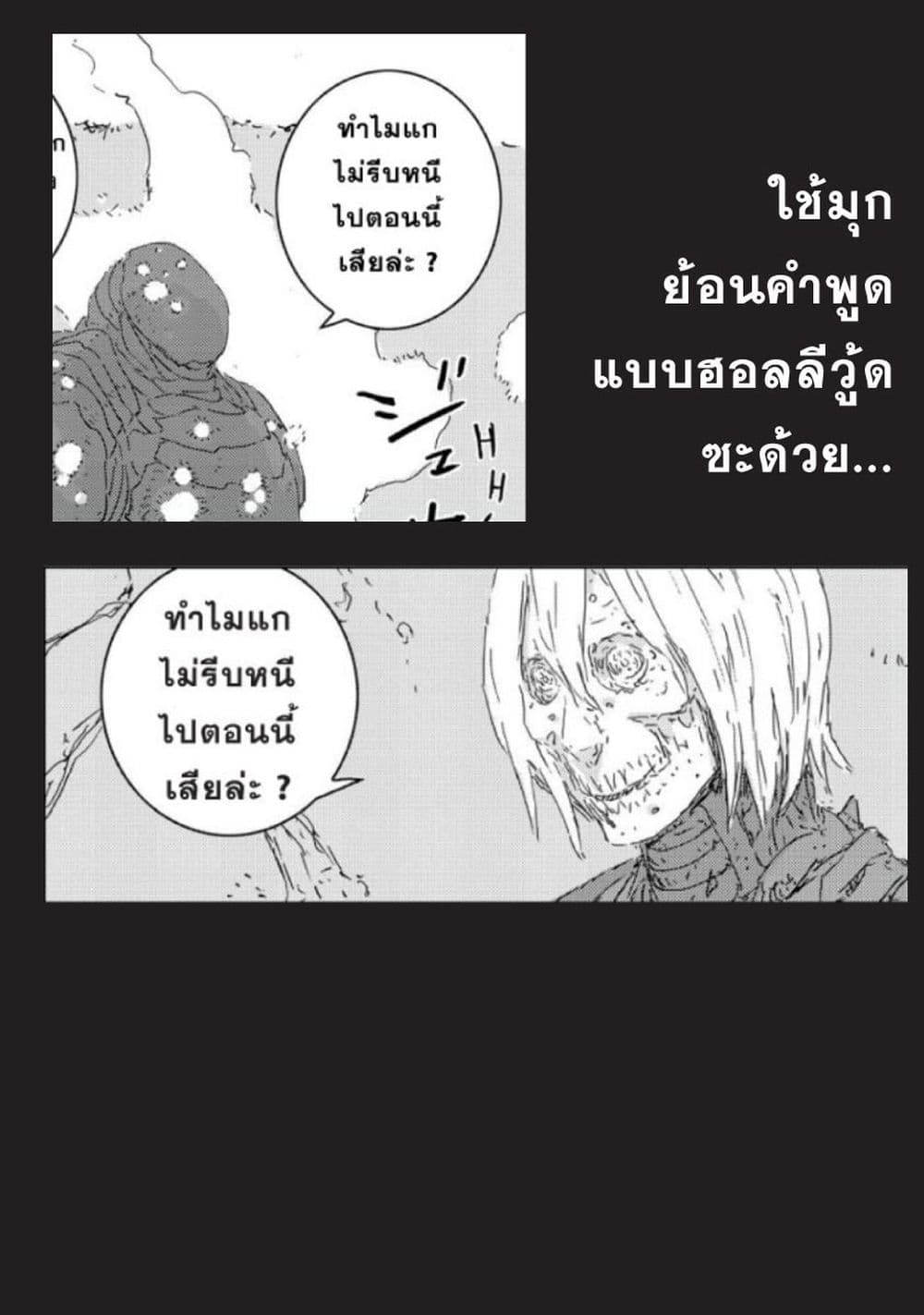 APOSIMZ 3-3