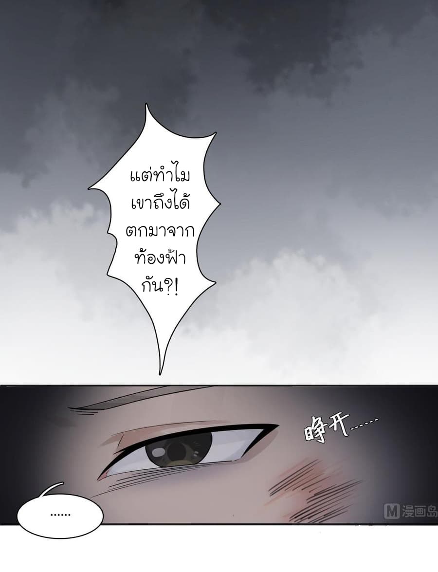 The Splendid Datang of Rebirth  โคตรทหารเซียนมาเต๊าะสาวต่างโลก 1-1