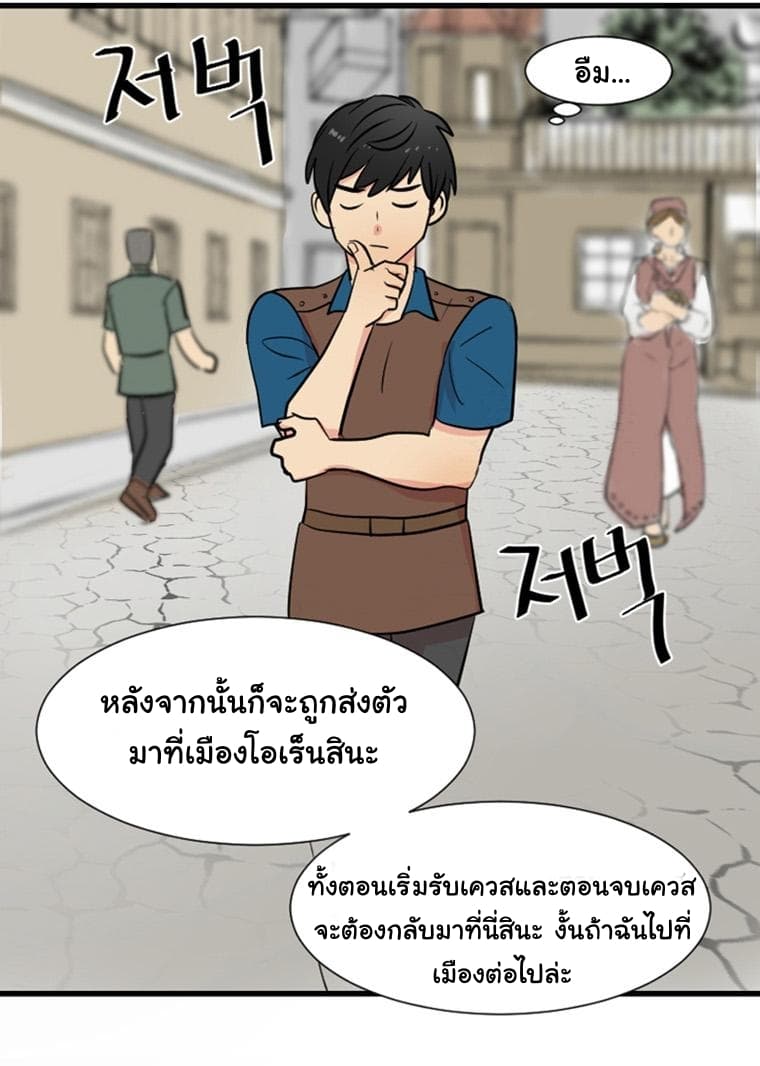 Reader 2-2