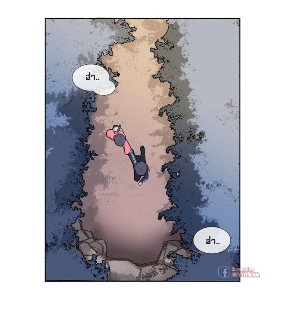 Devil Sword King 1-1
