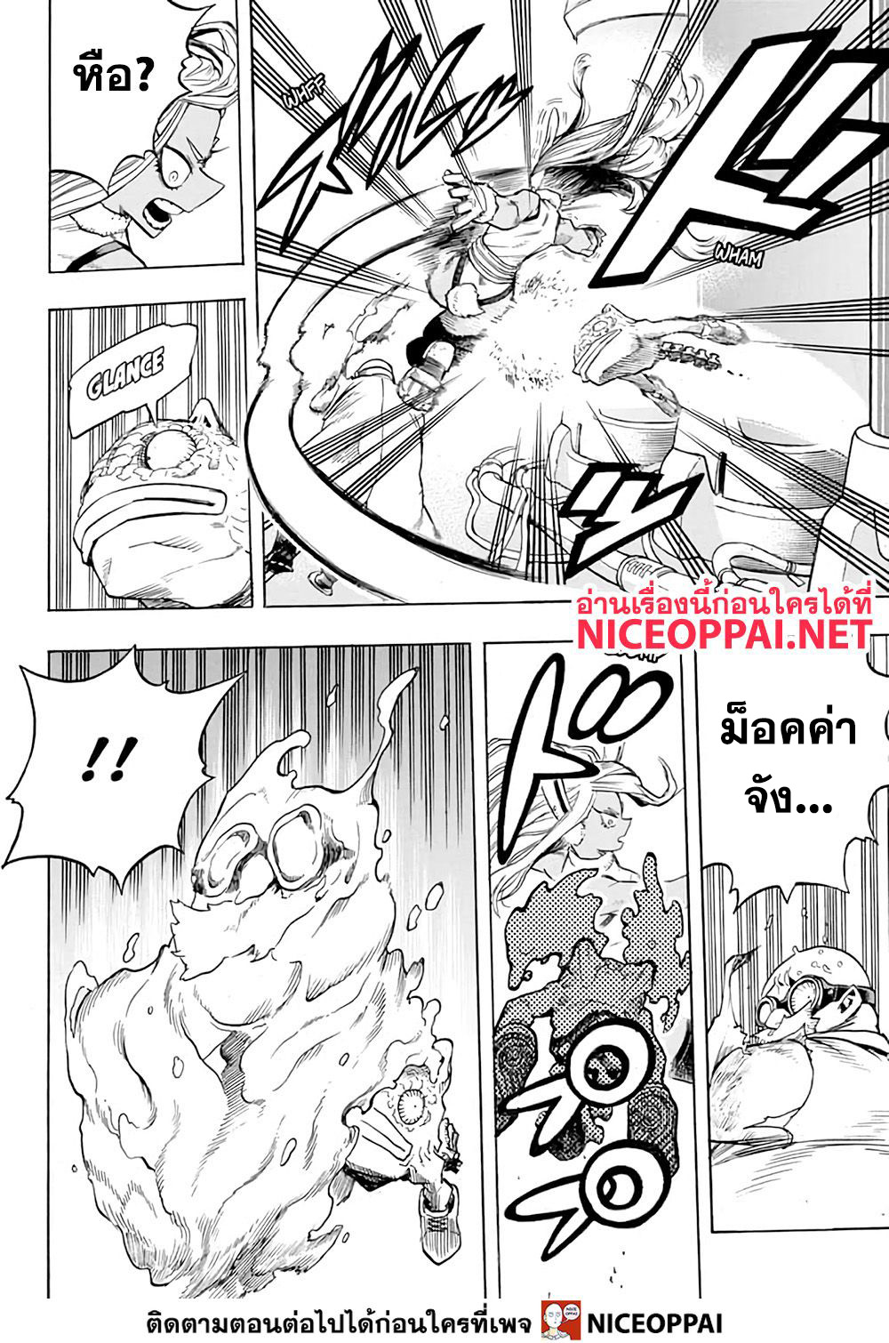 Boku no Hero Academia 261-ไฮเอนด์