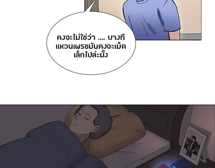 Super Cube 5-5