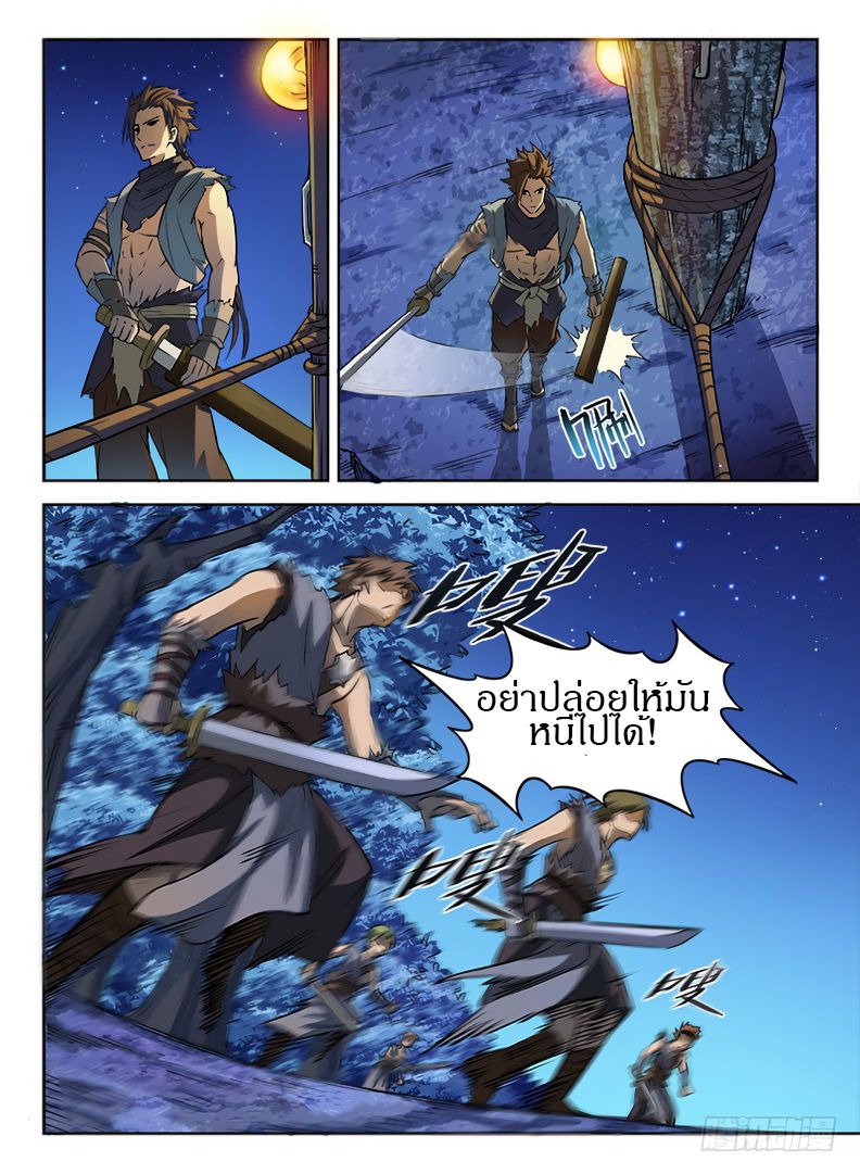 Hunter Age 24-24