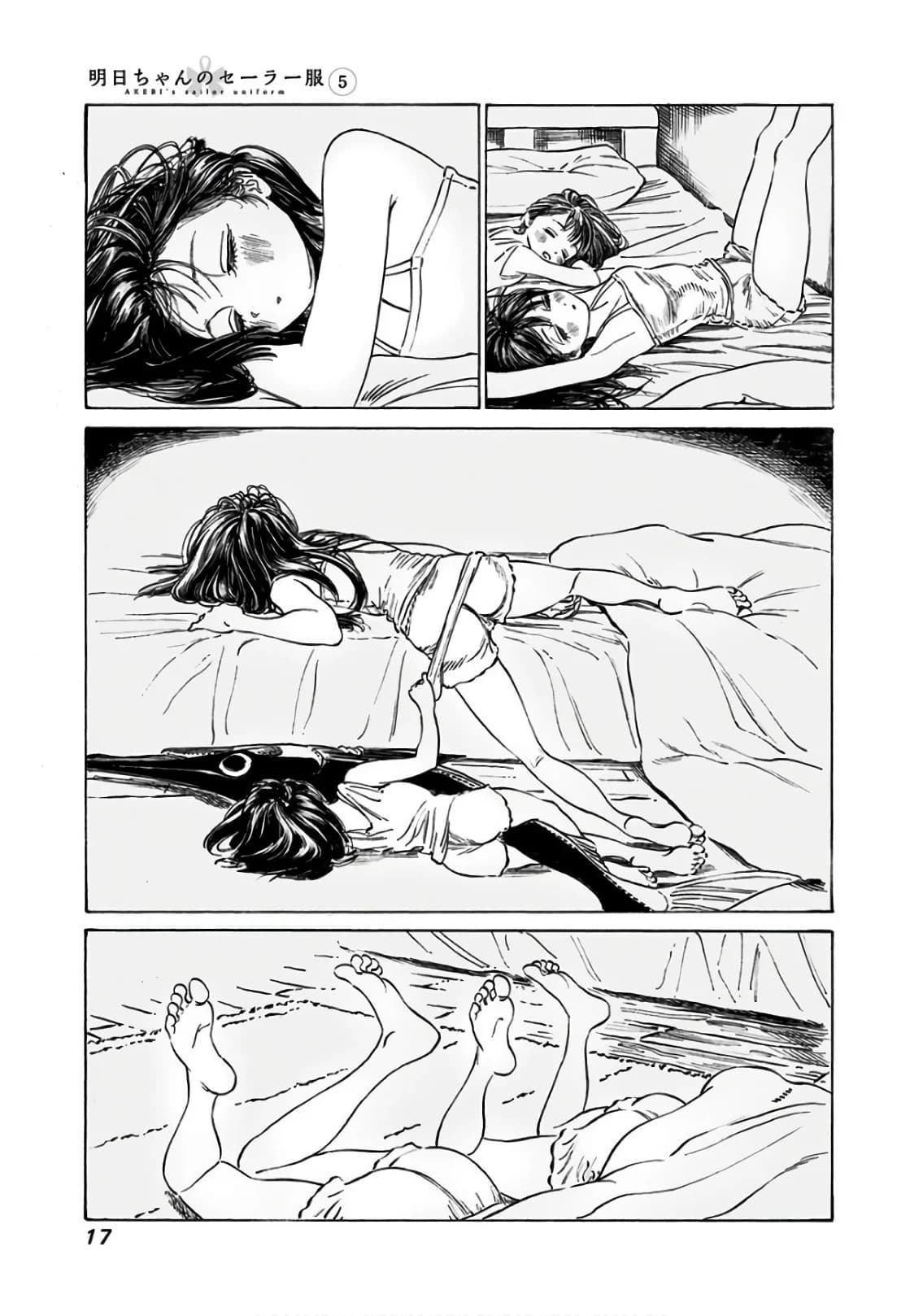 Akebi-chan no Sailor Fuku 27-นอนเพลินไปหน่อย