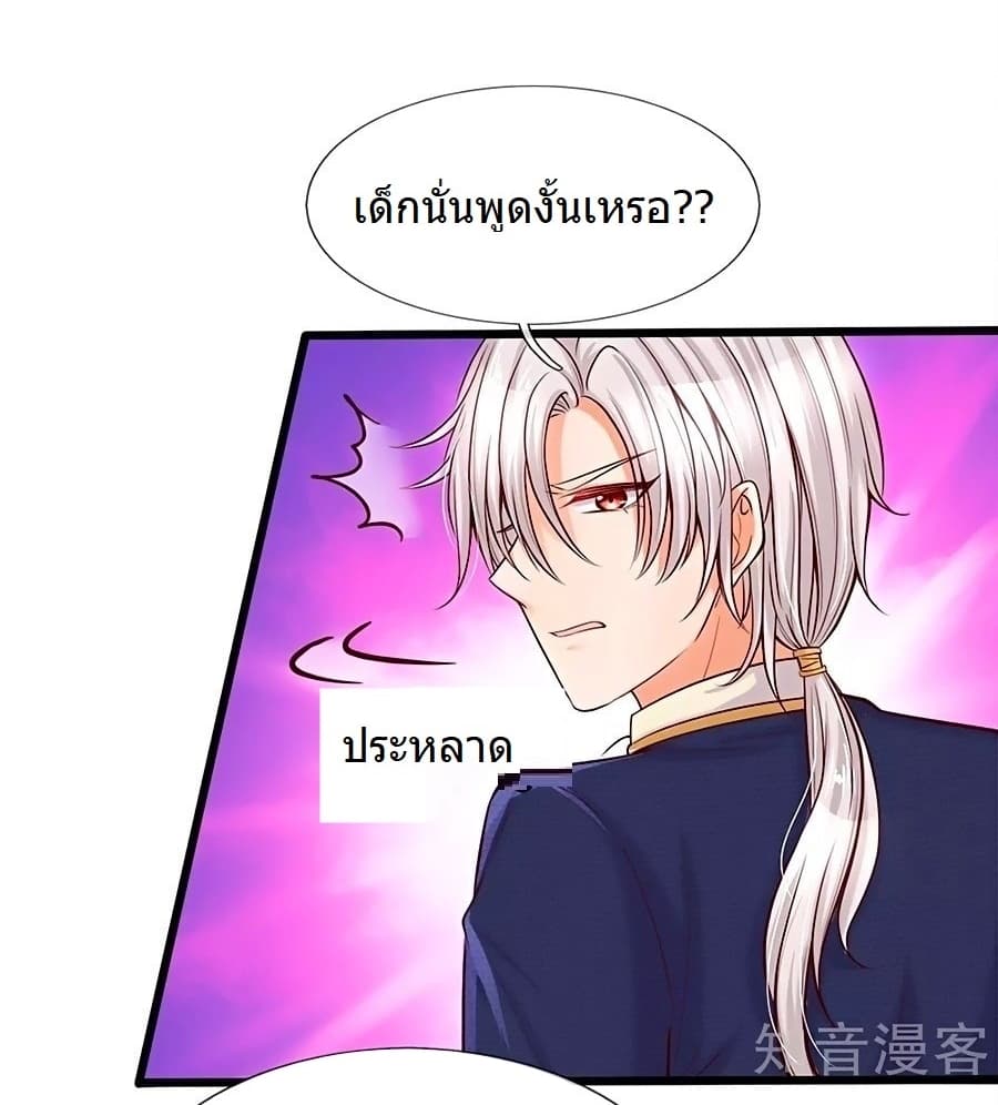 His Majesty High Price Baby 1-1
