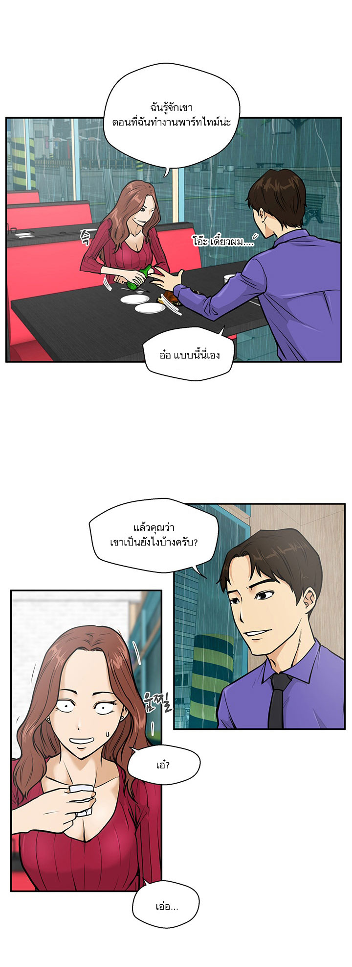 Mr. Kang 19-19
