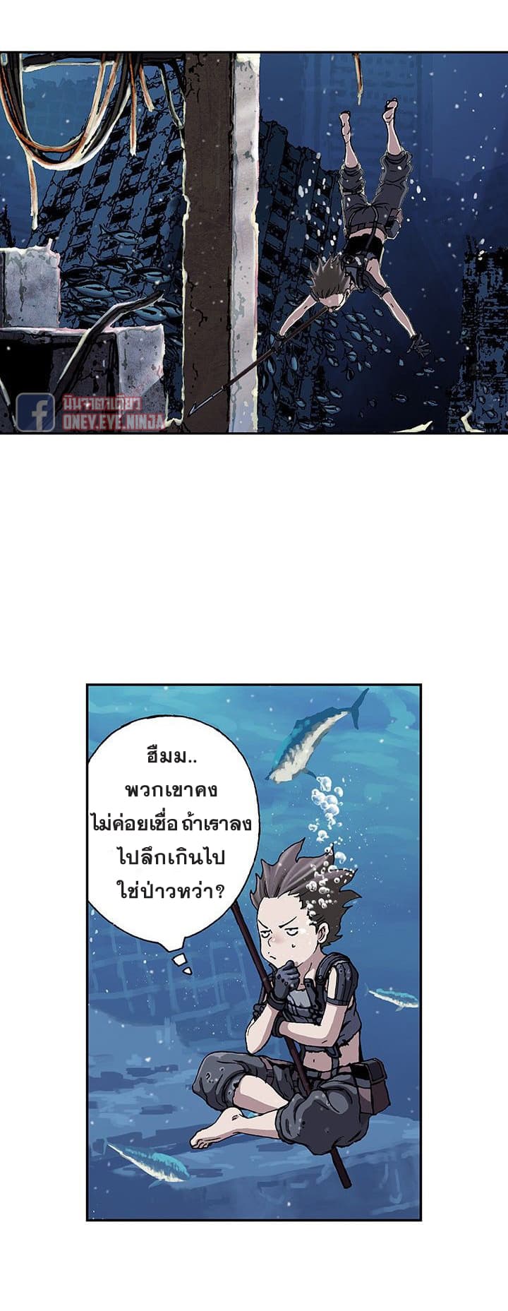 Leviathan 43-43