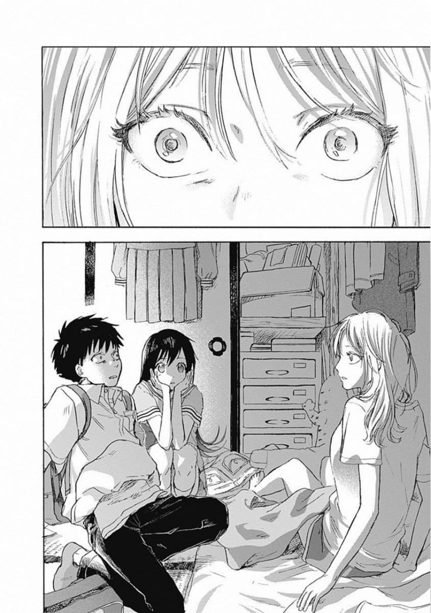 Kawaisou ni ne, Genki-kun 5-ชุดพละ