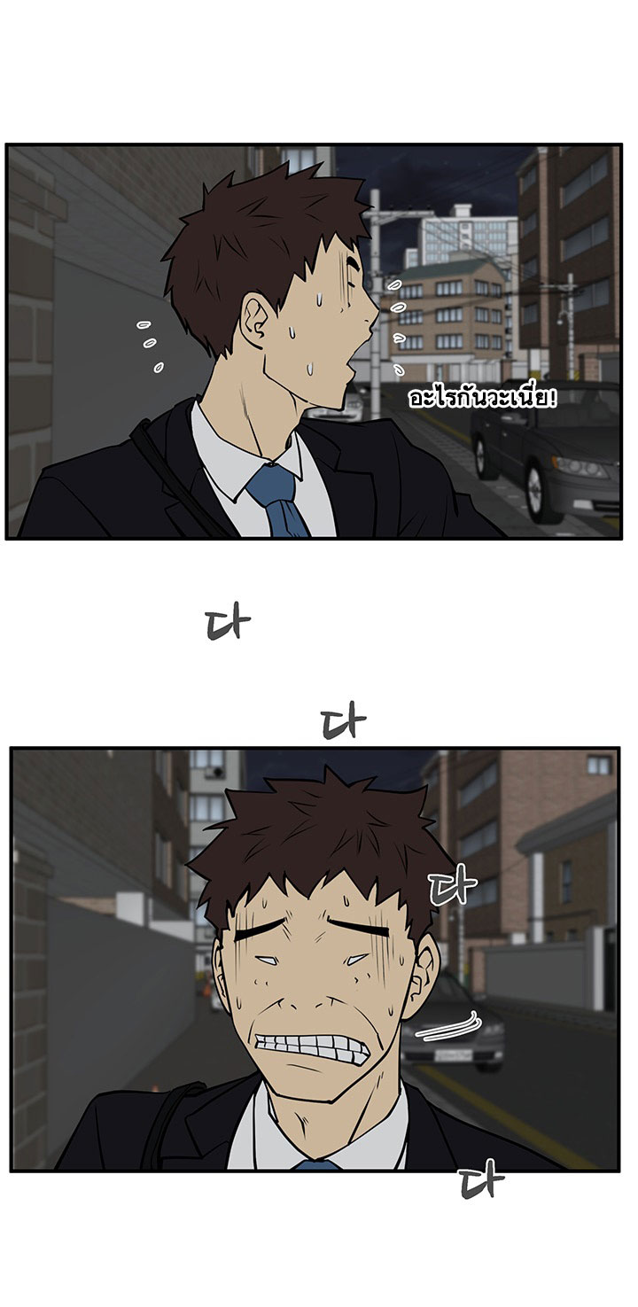 Mr. Kang 30-30