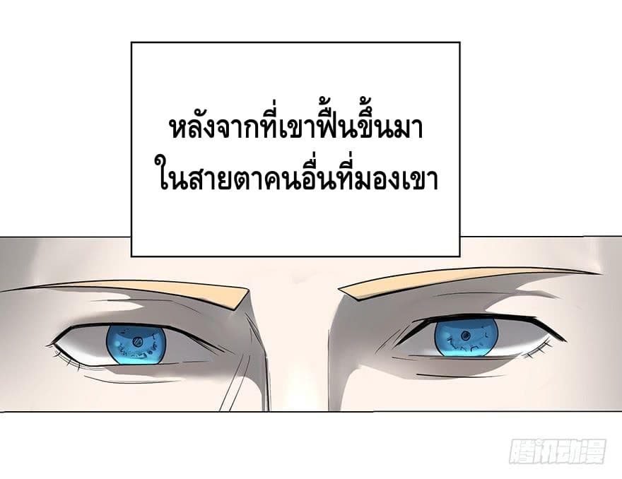 List of Villains 1-1