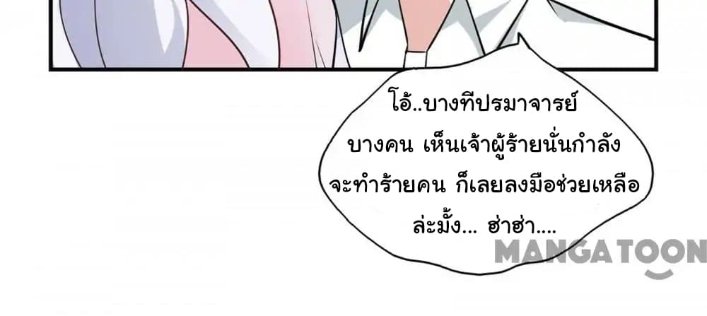 Almight Network 46-46