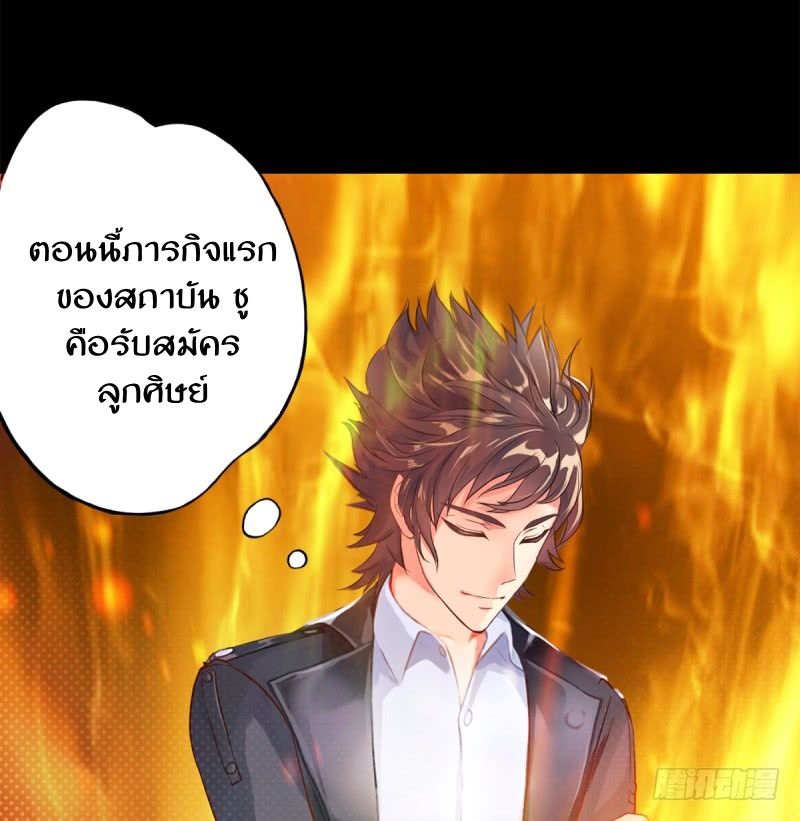Lang Huan Academy 1-1