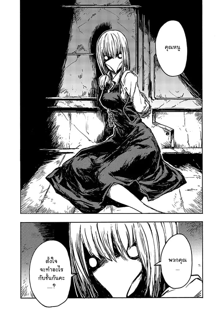 COLORLESS 2.1-2.1