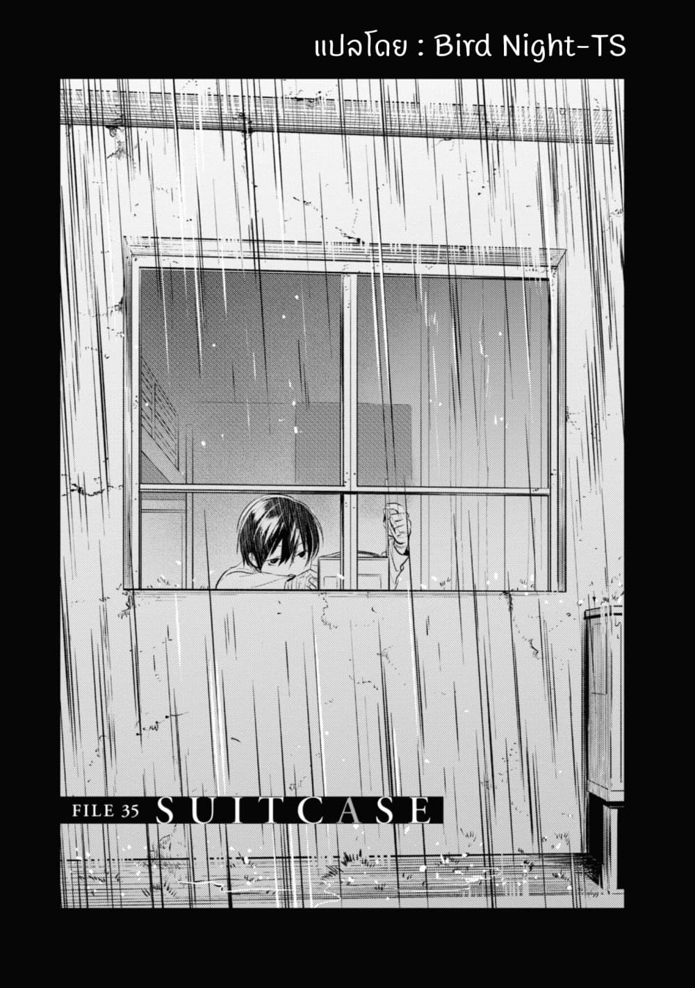 Koroshi Ai 35-Suitcase