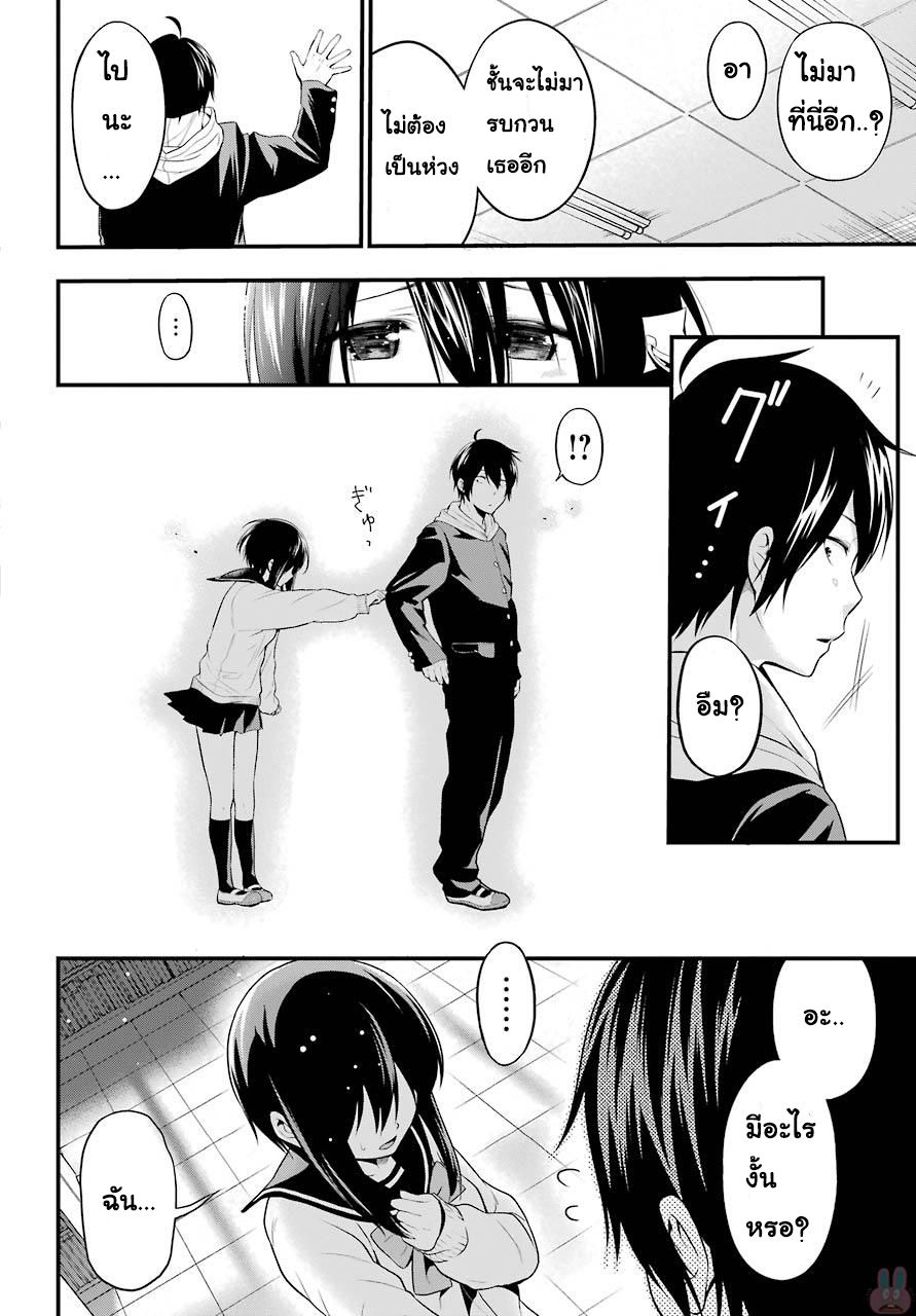 Yonakano Reijini Haremu Wo 1-จุดเริ่มต้นของ ฮาเร็ม
